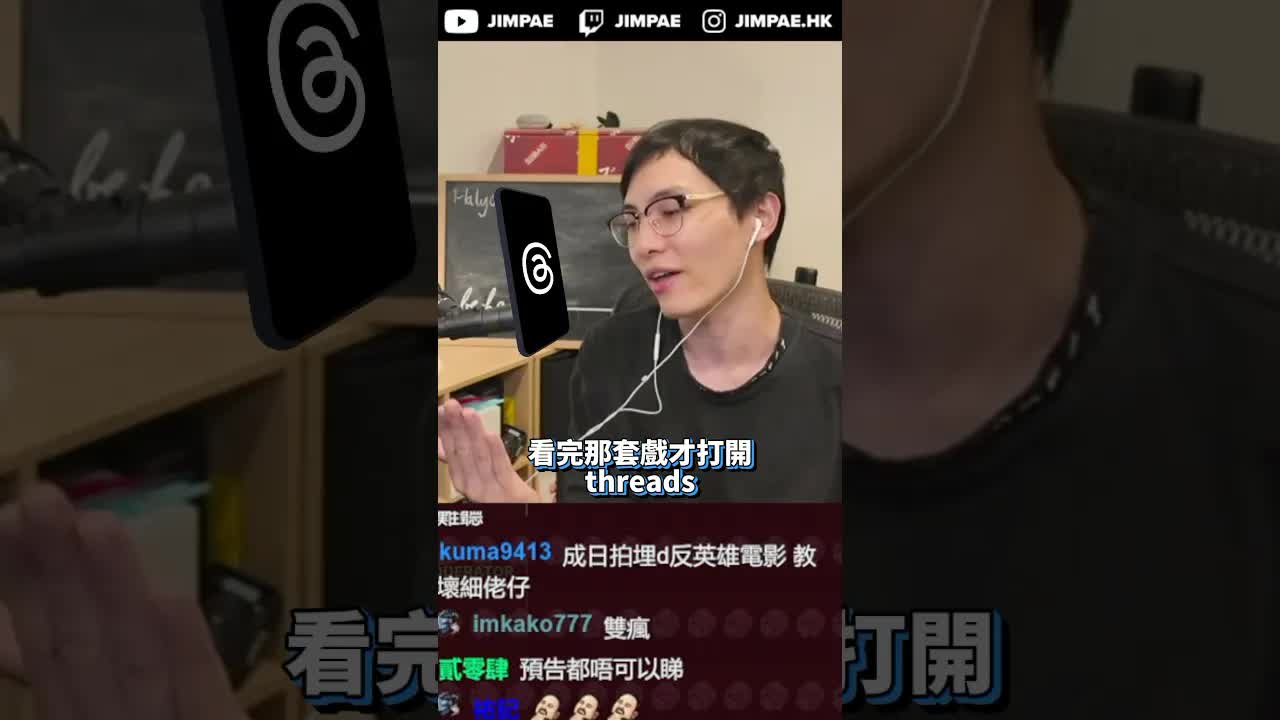 睇新電影前一定要做嘅事