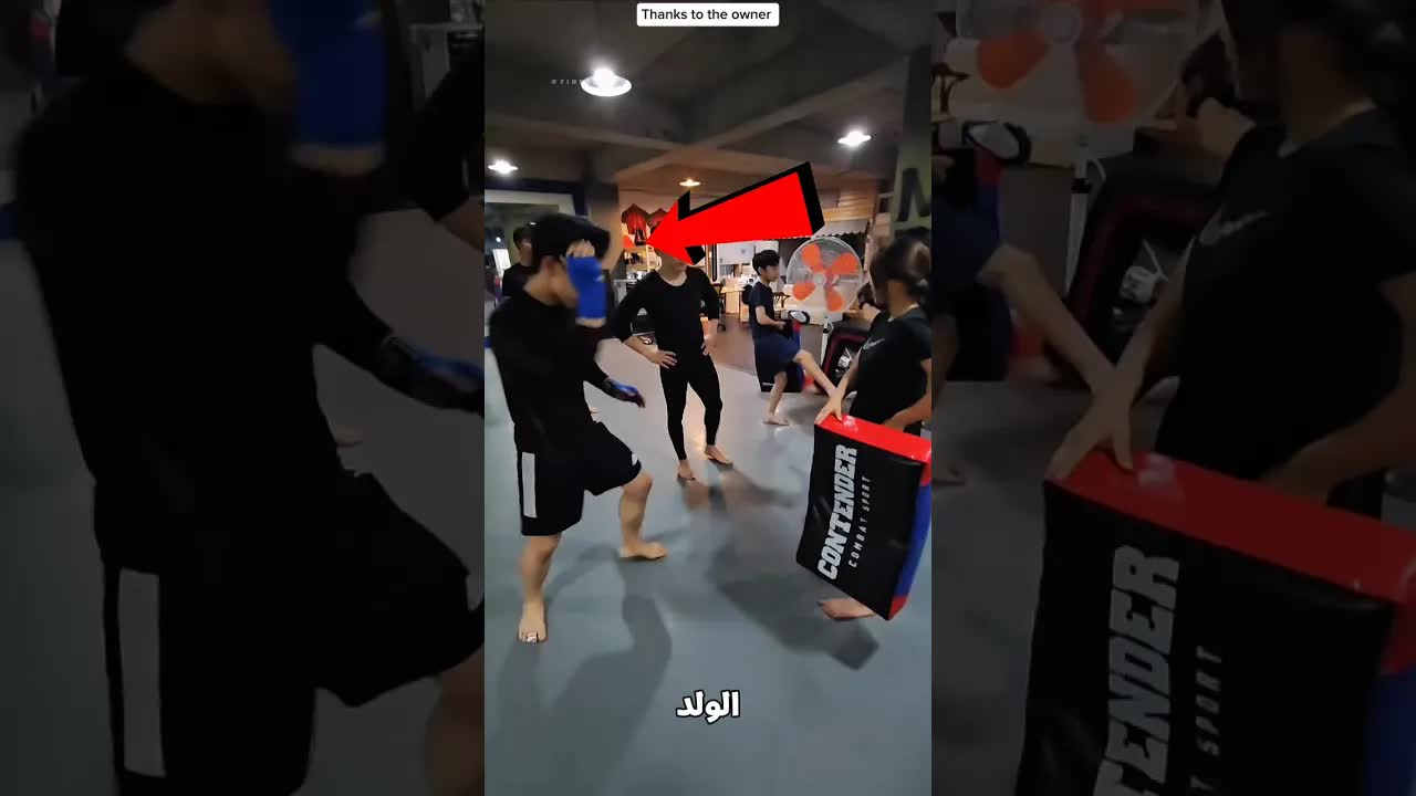 ضربة كابتن للفتاة المعجبة به