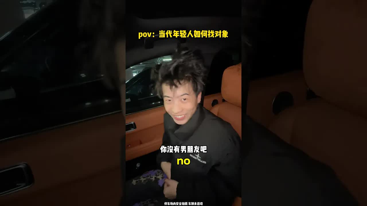 Preguntas antes de una relación