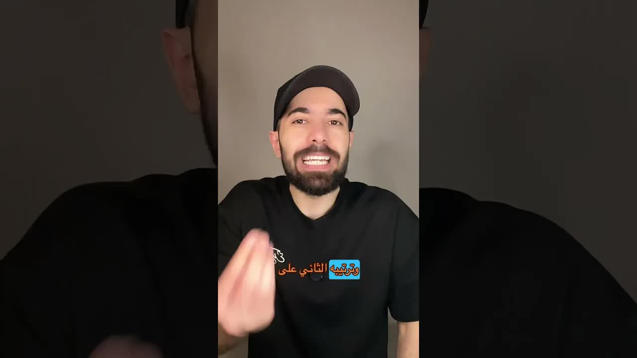 من 50 ألف إلى أكثر من 8 ملايين متابع في يوم واحد
