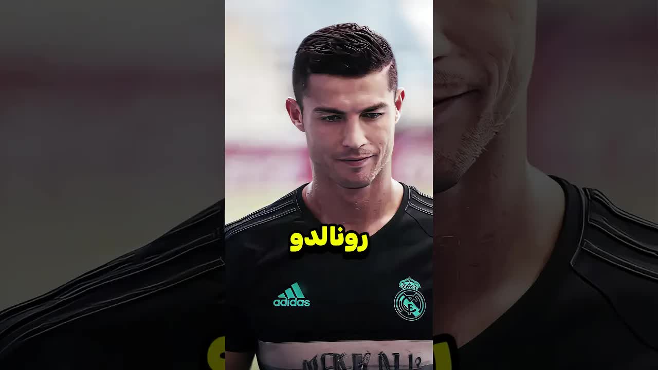 الحركة التي استوحاها رونالدو من لعبة فيفا