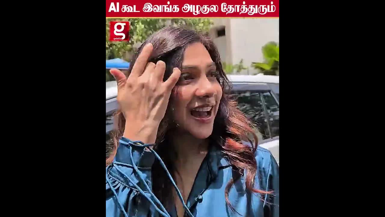 பாடல் வரிகள் மூலம் அழகு விளக்கம்