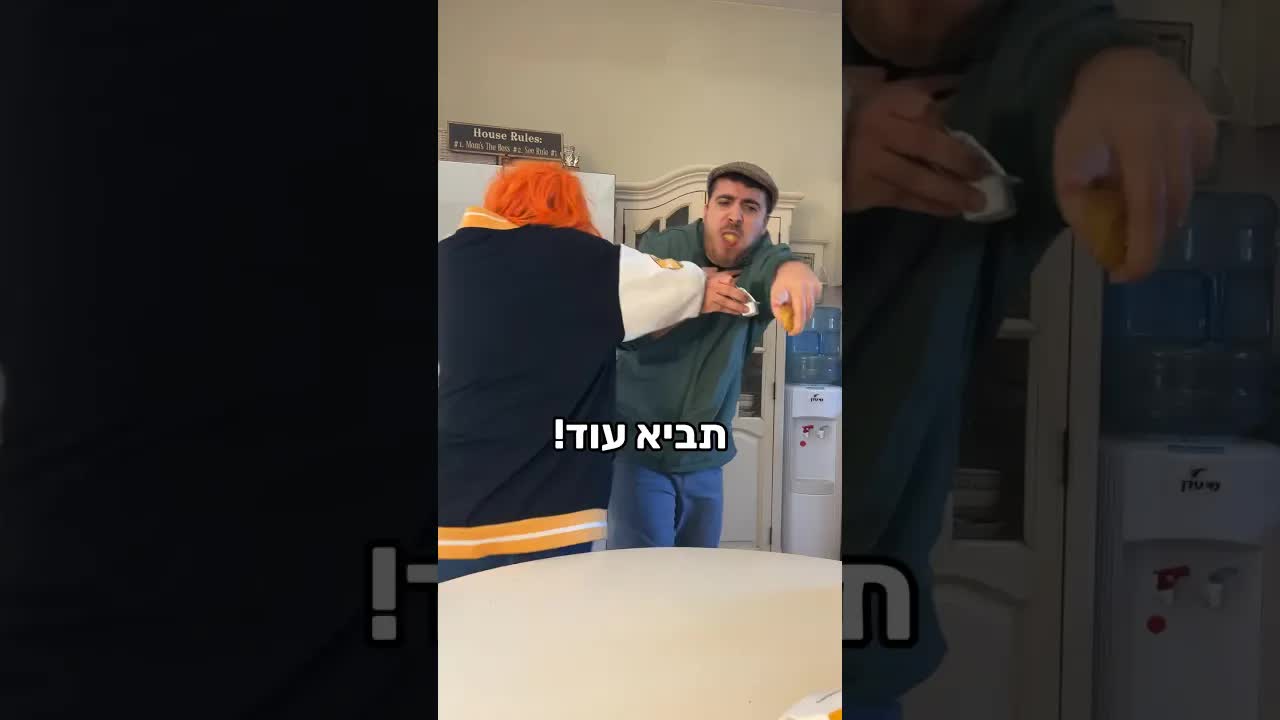 אם הייתה תכנית ריאליטי על המשפחה שלנו