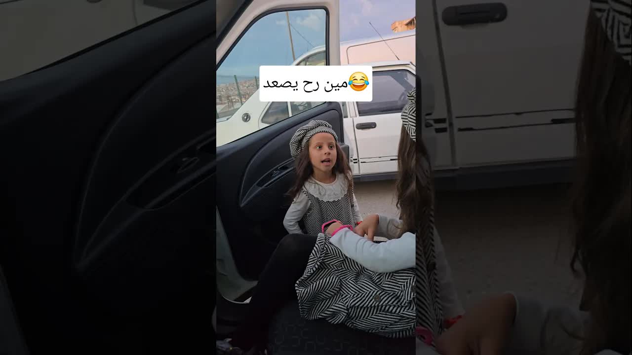 مشاكل ما لها حل في يوميات العائلة