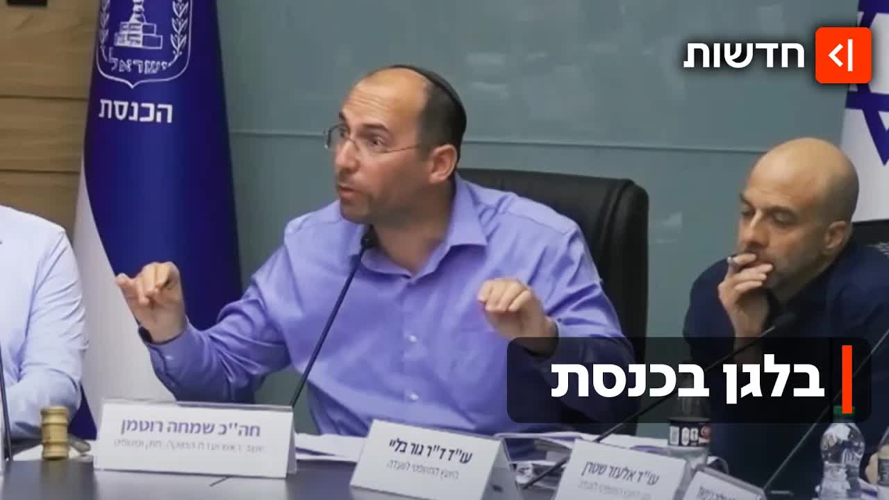 המרוץ להעברת חוקים שנוים במחלוקת לפני הבחירות