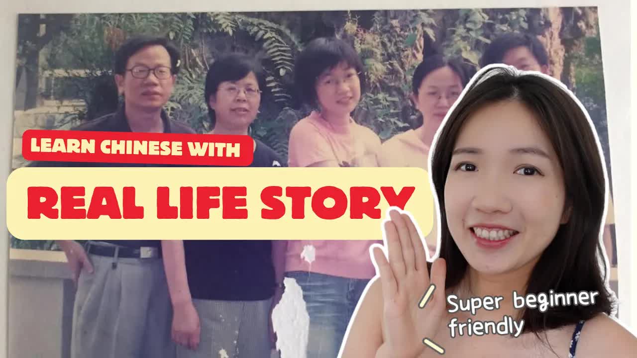 用中文介绍一张家庭照片