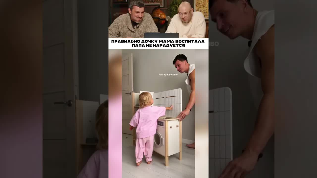 Дочь благодарит папу за кухню