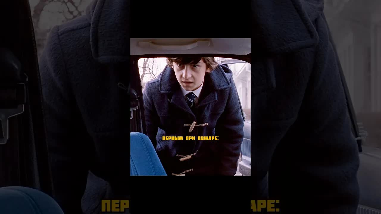 Кого бы вы спасли при пожаре?