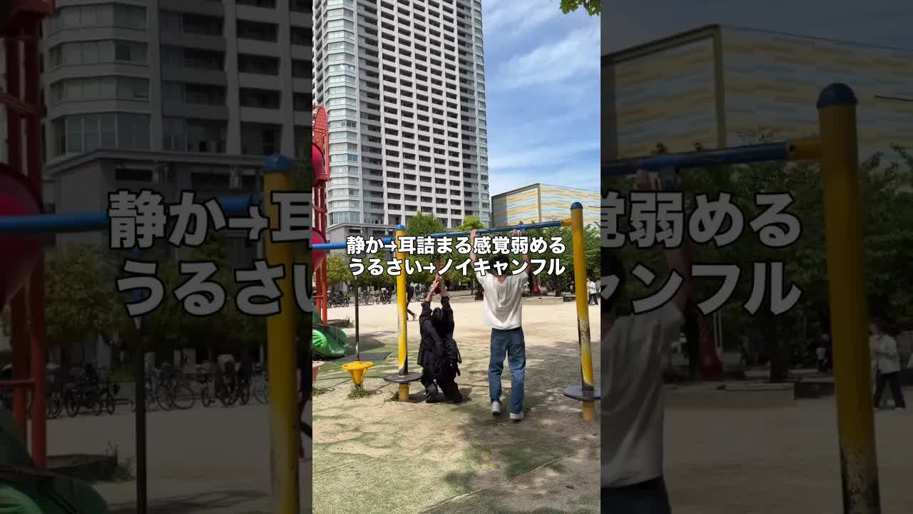 コスパ最強ノイキャンイヤホンを徹底紹介