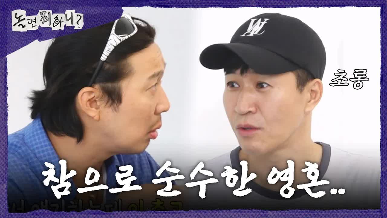 김종민의 순박한 미소와 판매원들의 양심 전쟁