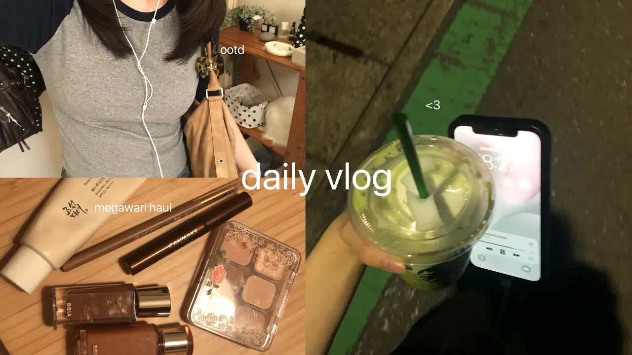 大学生の目帰りコスメ購入品紹介