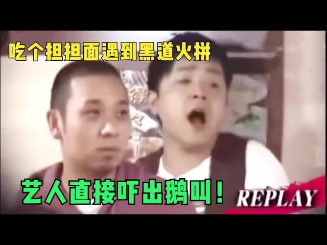 日本综艺整蛊名场面合集