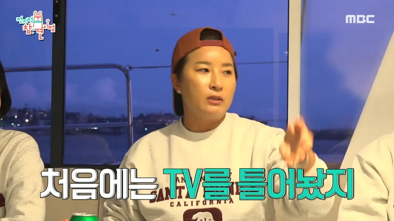 박세리의 영어 공부 방법 공개