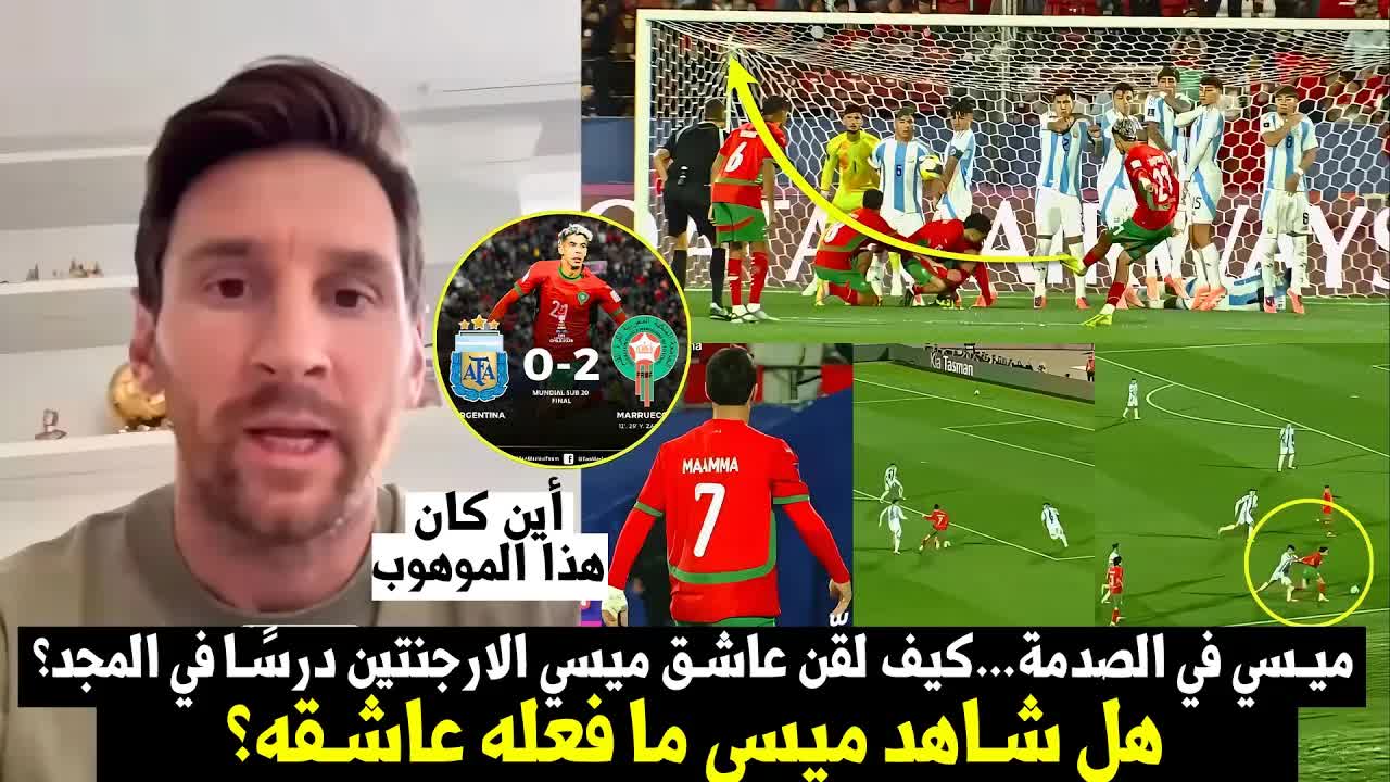 المغرب يكتب التاريخ بذهب تشيلي