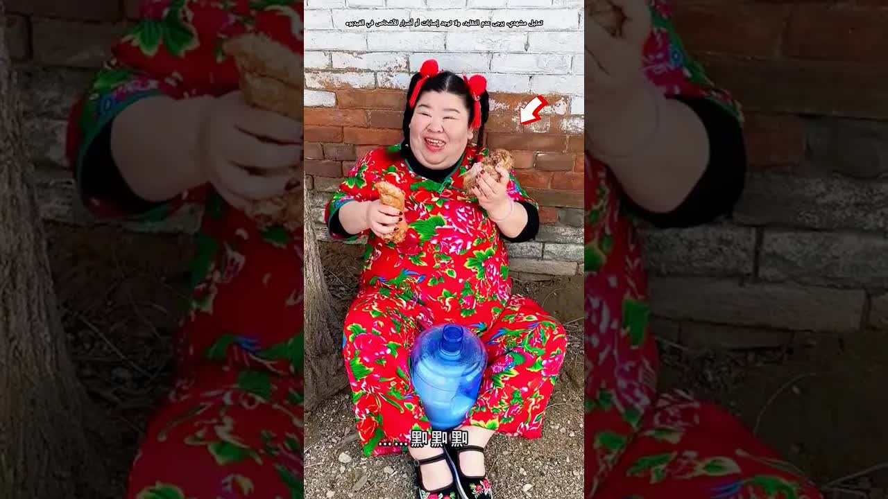 حبيبتي وطريقة غريبة للحصول على الطعام