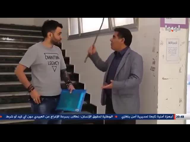 قصة حب وخيانة في ليبيا