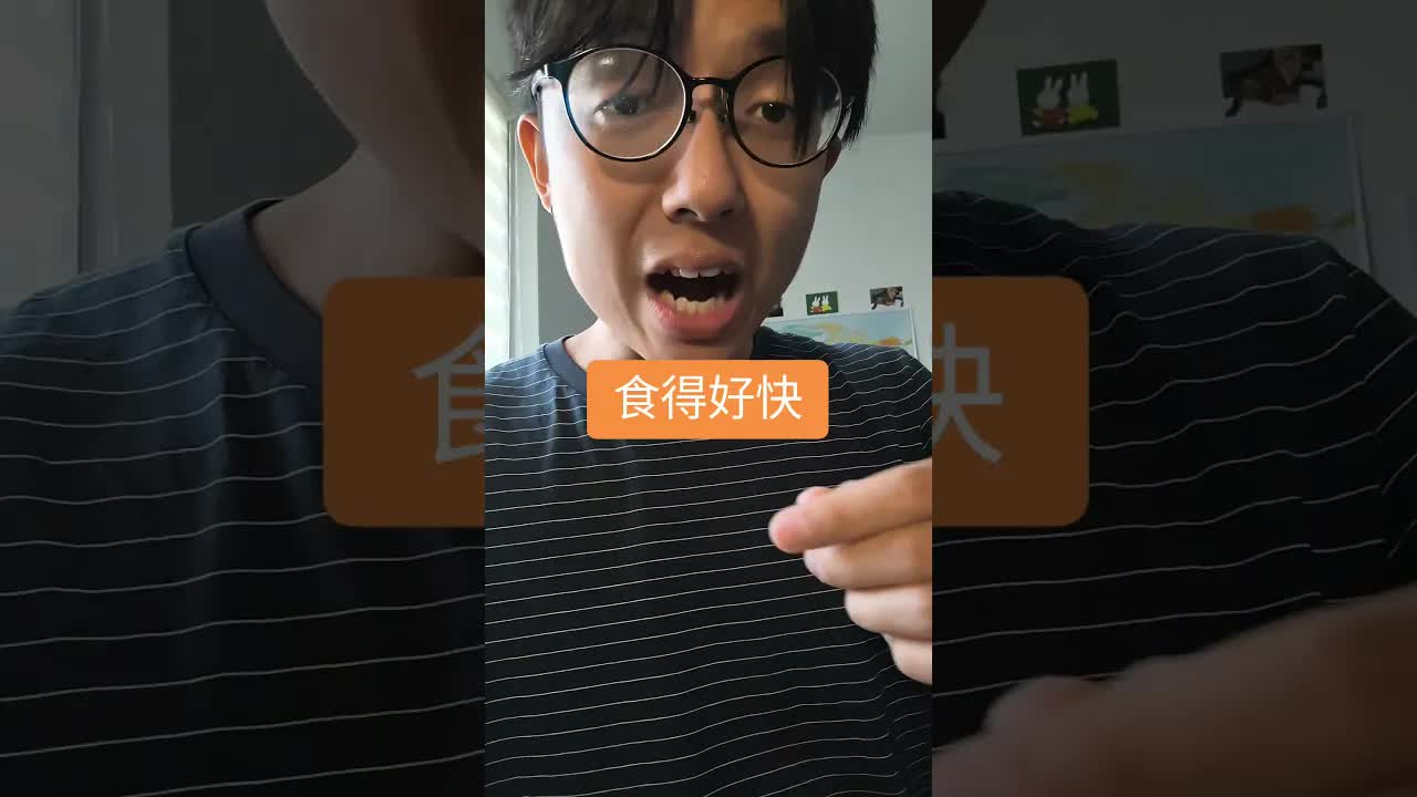 加菲貓開心見到東同食冬甩