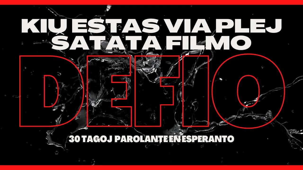 Kiu estas via plej ŝatata filmo?