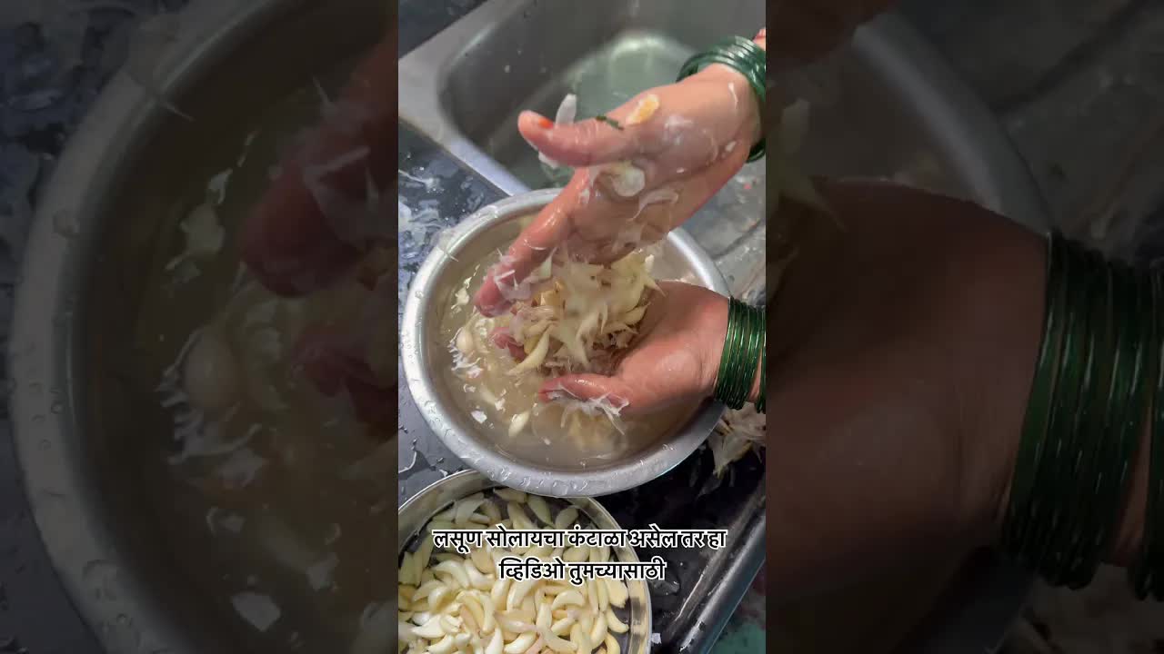 लसूण सोलण्याची सोपी ट्रिक
