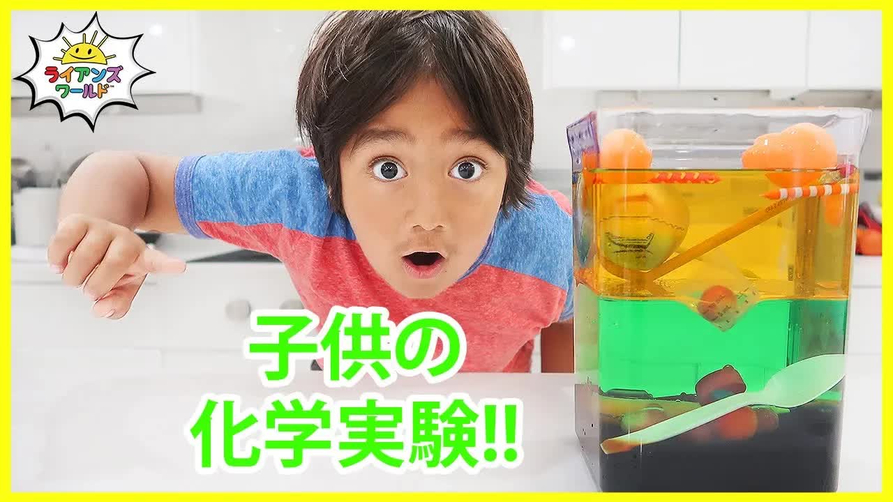 物の密度を調べる実験教室