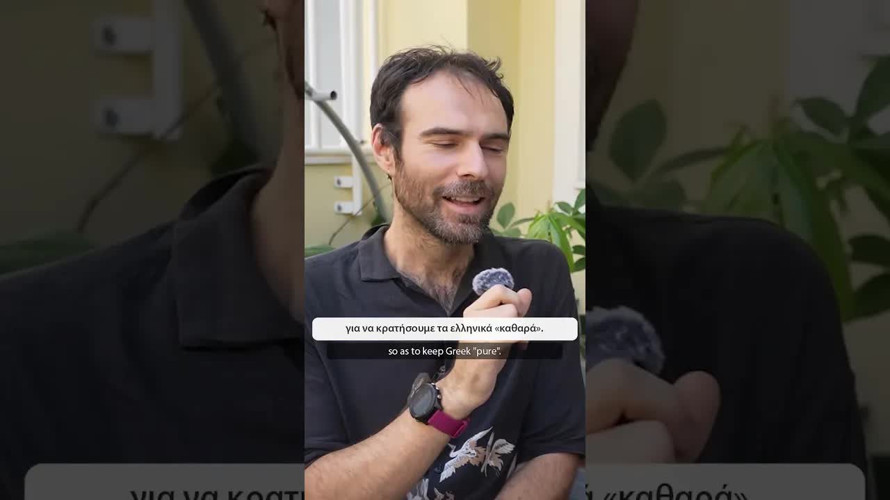Τουρκικές λέξεις στα ελληνικά: Τσέπη και Τσάντα