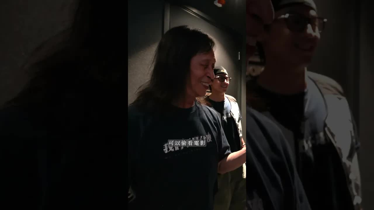 戲院兼職打工日常與見明星趣事
