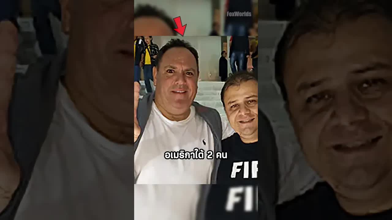 สเปรย์โฟมผู้ตัดสินที่ FIFA ปล้นไอเดียไป