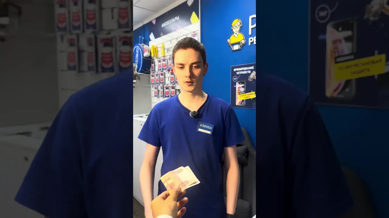 Разговор о ремонте телефона