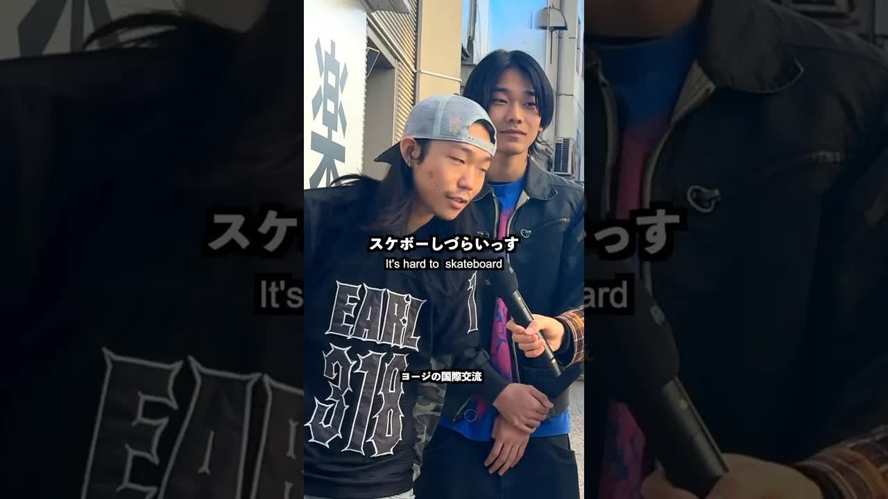 日本の嫌いなところを高校生に聞いてみた