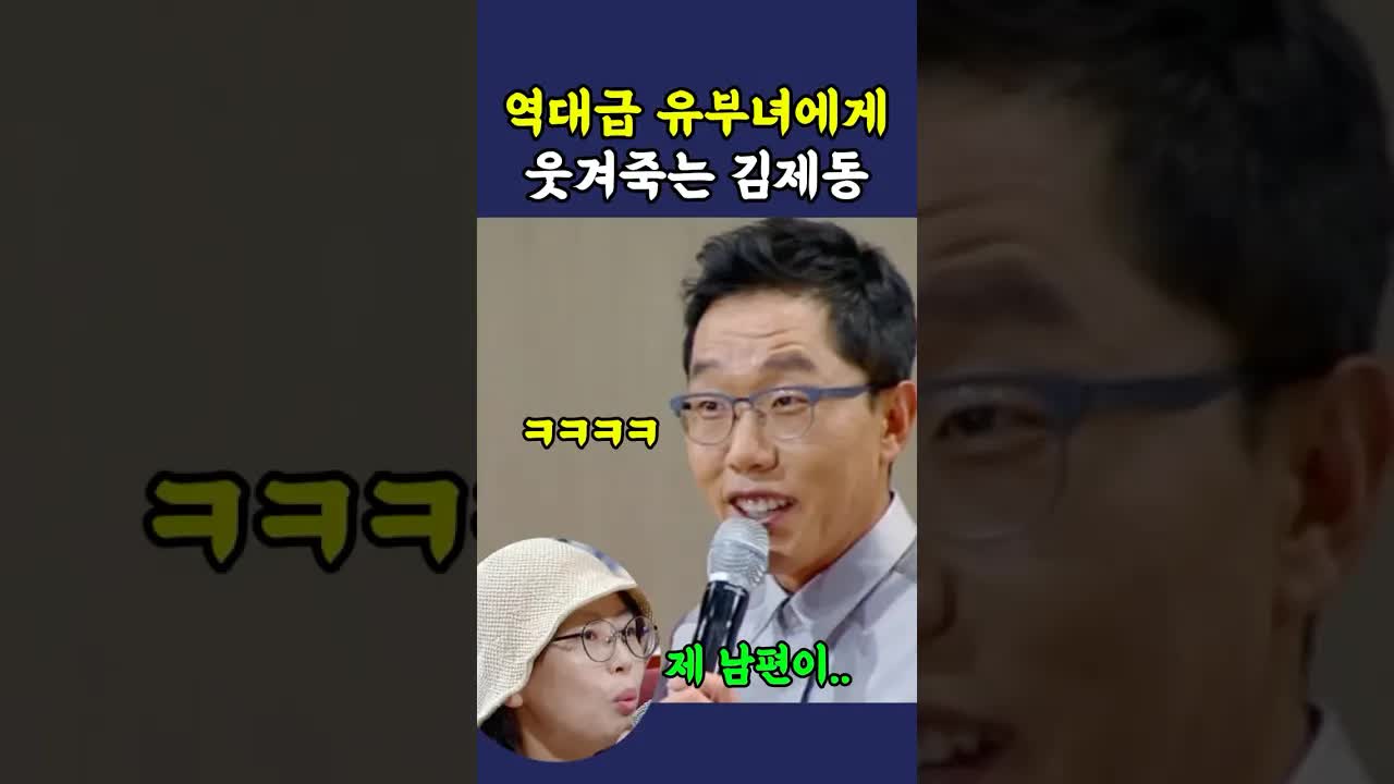 주말 부부의 밥상 싸움 고백
