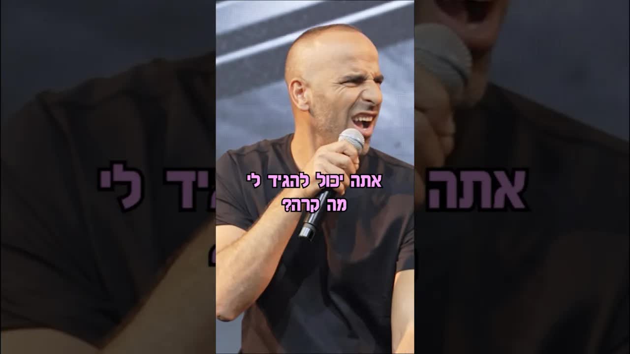 אי אפשר לראות טלוויזיה בגלל השיחה