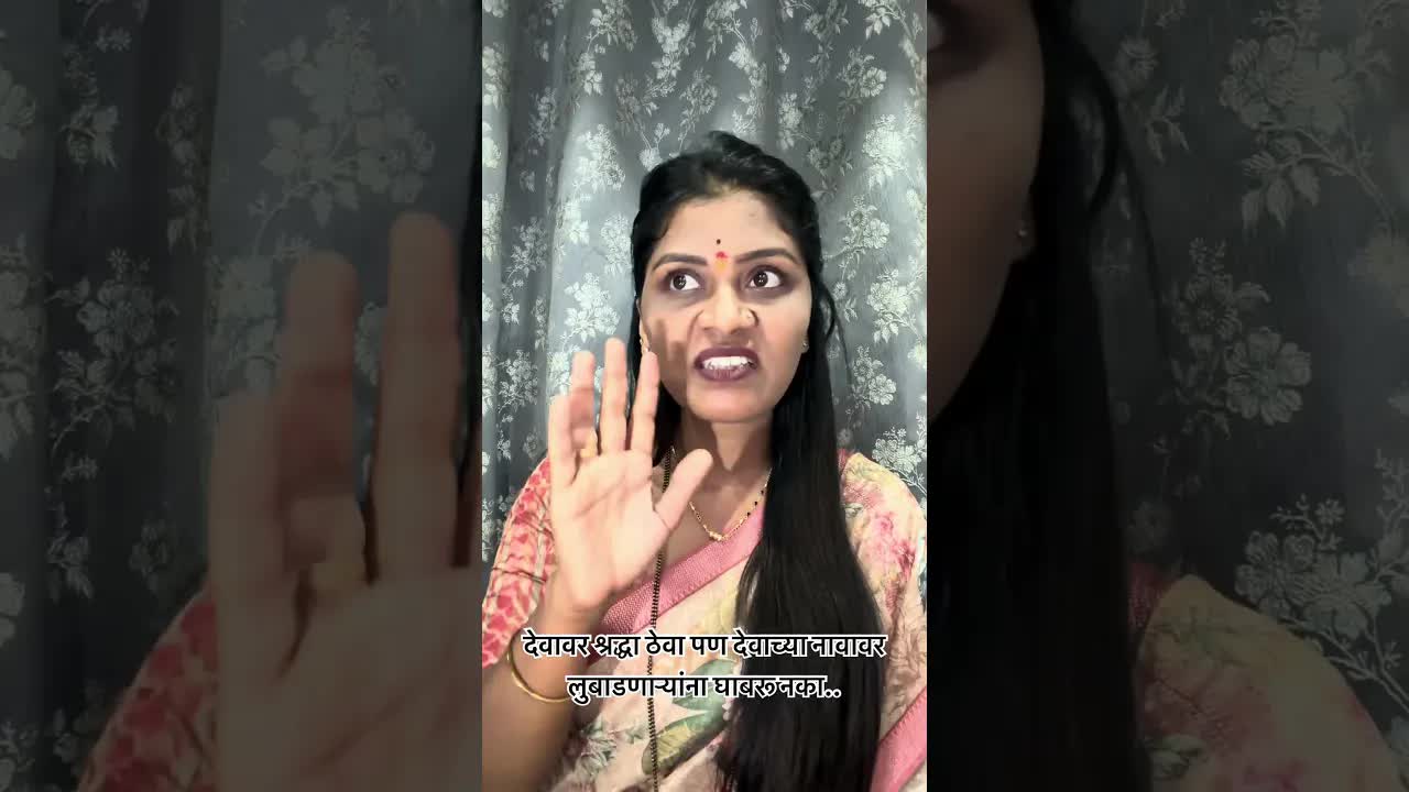 मंदिरात भिख मागणाऱ्यांशी कसे वागावे?
