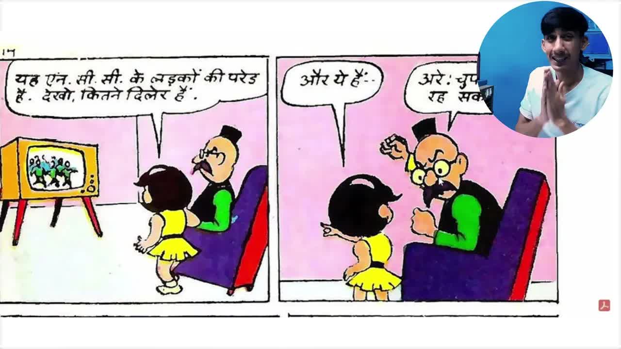 Pinki aur Uncle ki Kahaniyan: Comic Stories