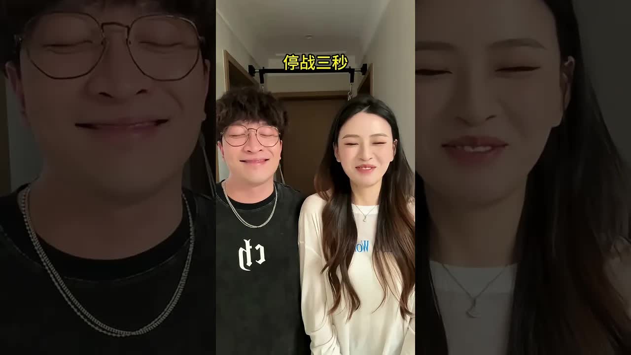 情侣闭眼抽签决定今晚吃什么