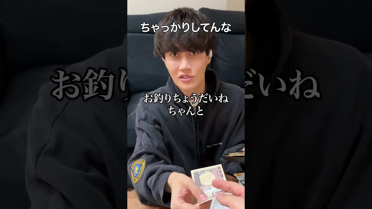 親友にドンキで商品を買わせてみた