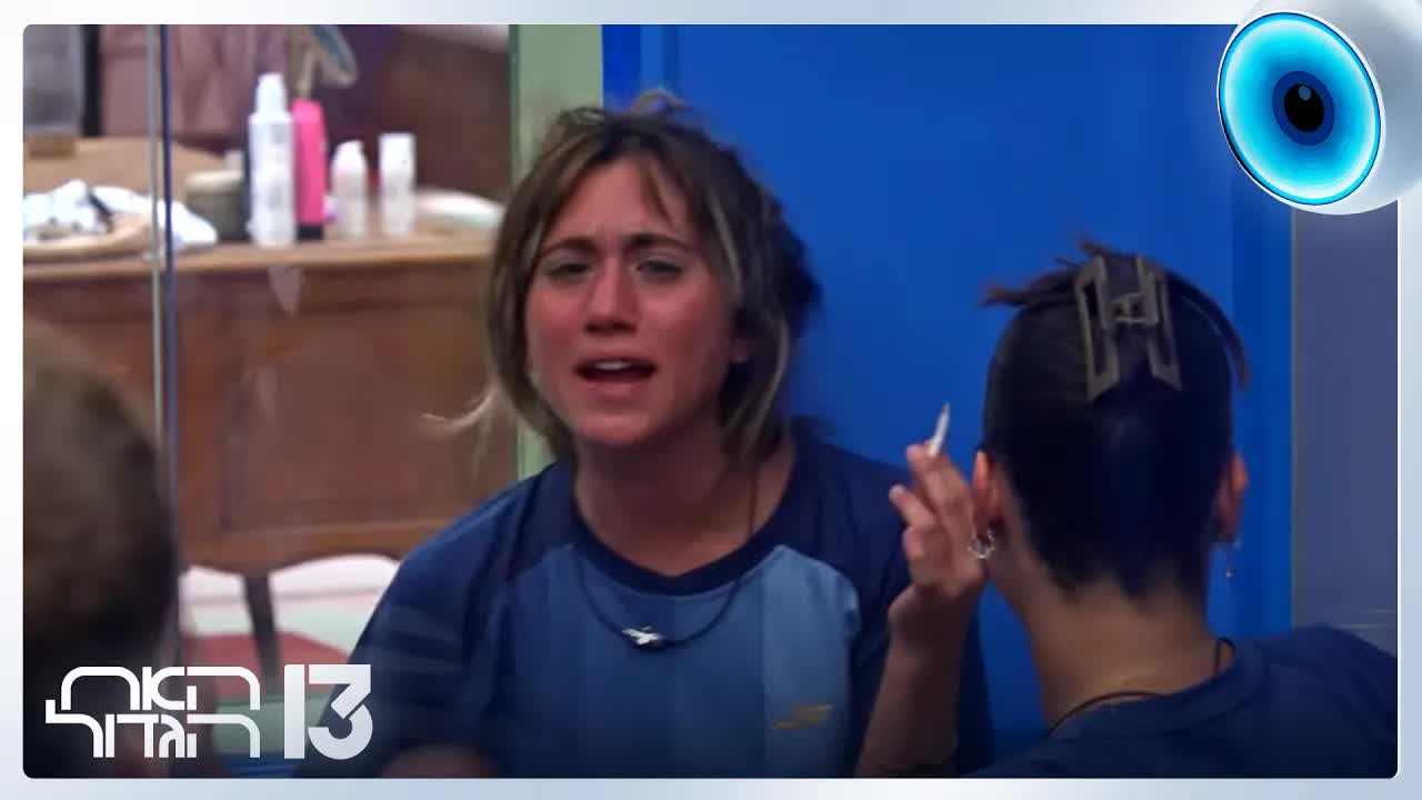 רפאלה מתפוצצת אחרי משחק כדורגל במונדי-אח