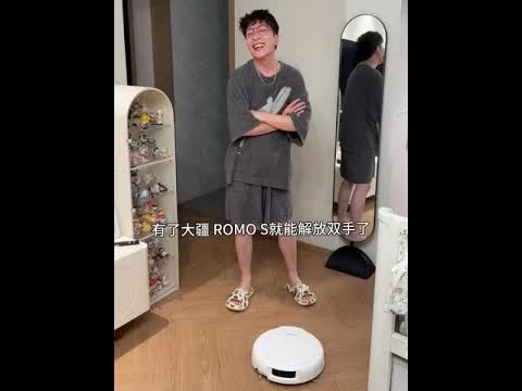 懒人情侣用大疆扫地机器人解放双手