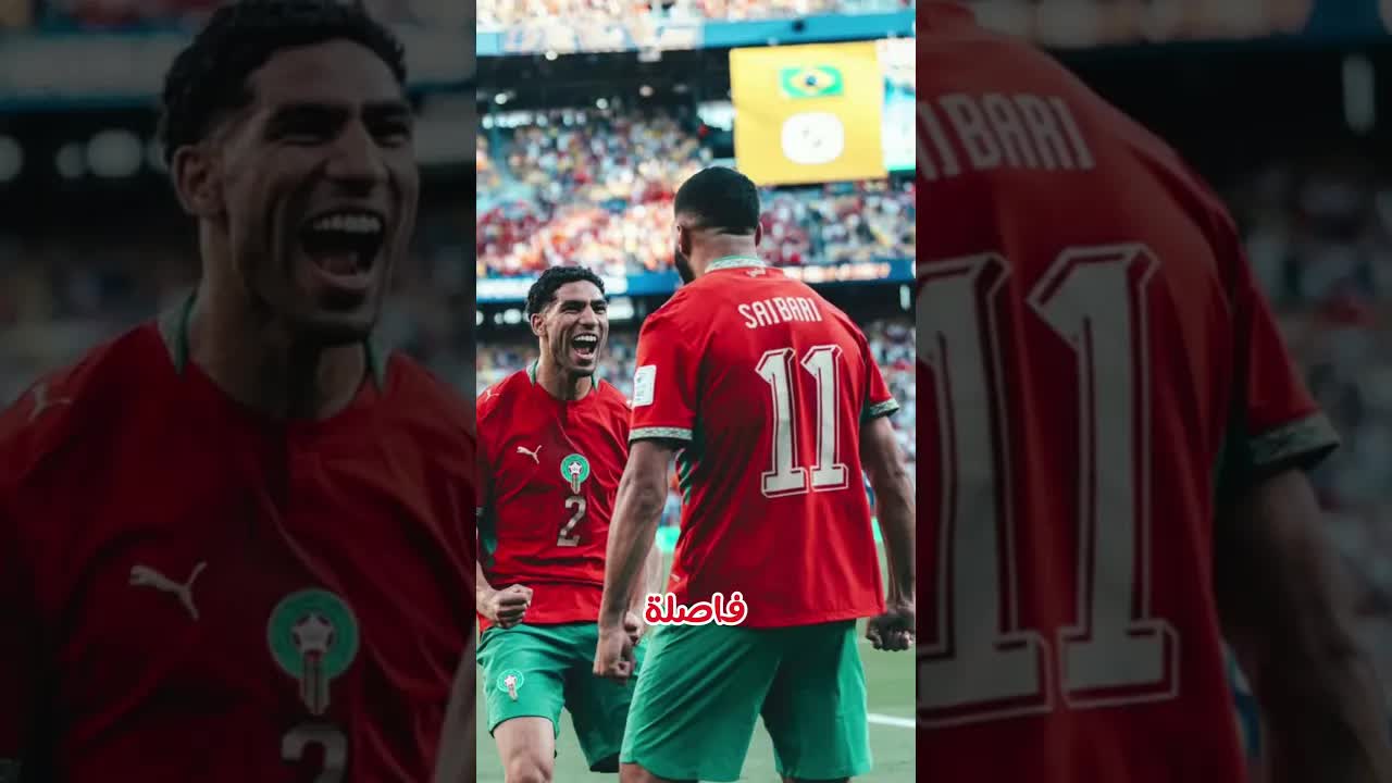 المغرب يصعد للمركز السادس عالميًا في تصنيف الفيفا