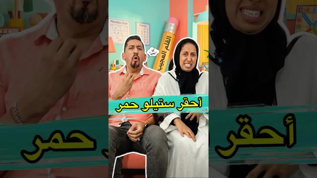 هداك لي كيصحح ليك كولشي