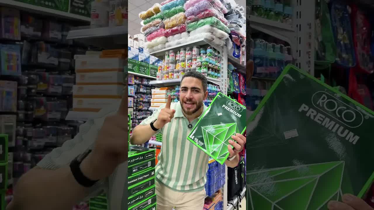 أرخص مكان لتجهيز البيت في السعودية