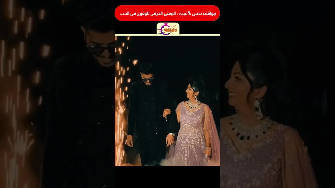 مواقف نحس وغبية من الحياة اليومية