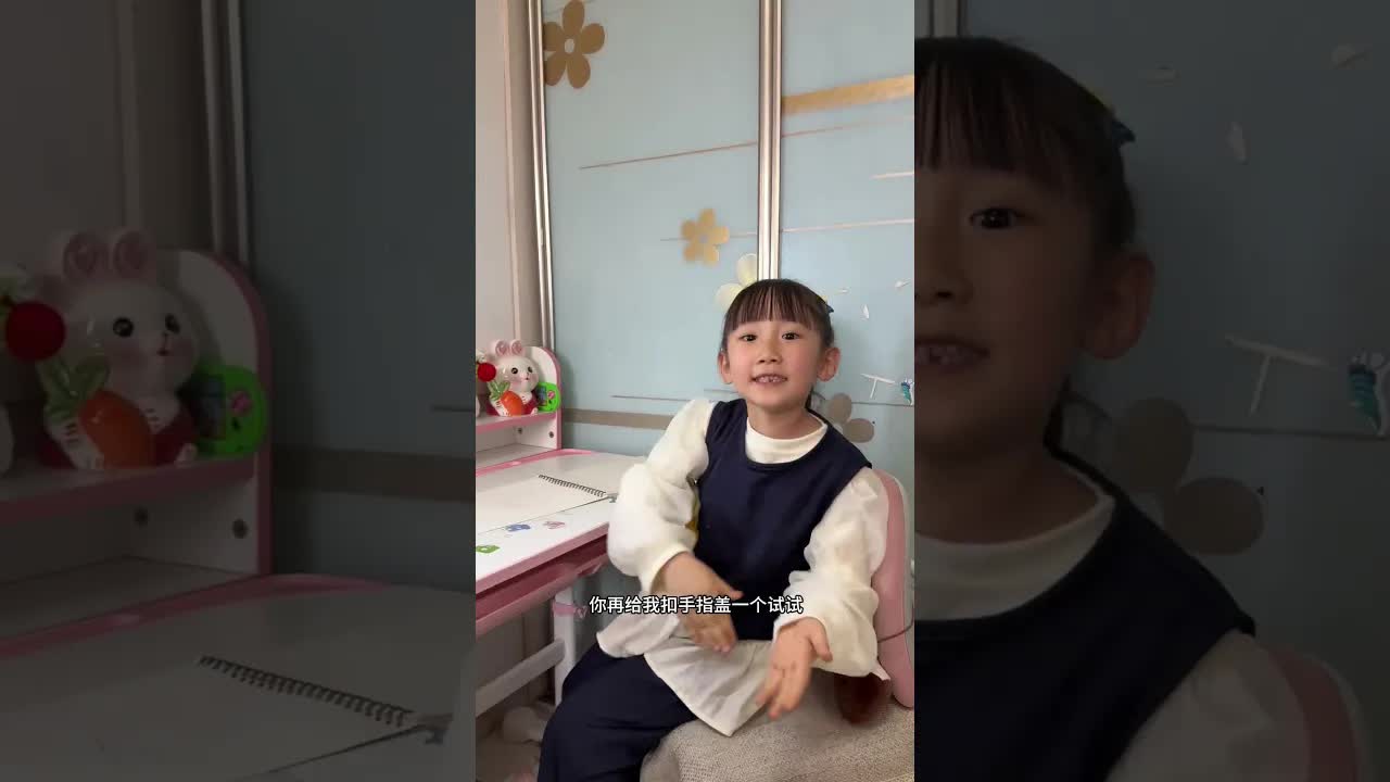 萌娃模仿家人生气的样子