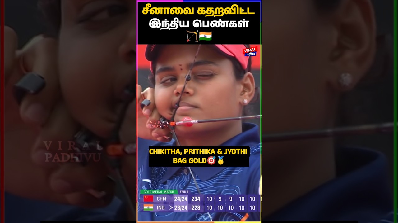 வெற்றிக்கான முயற்சியும் துணிவும்
