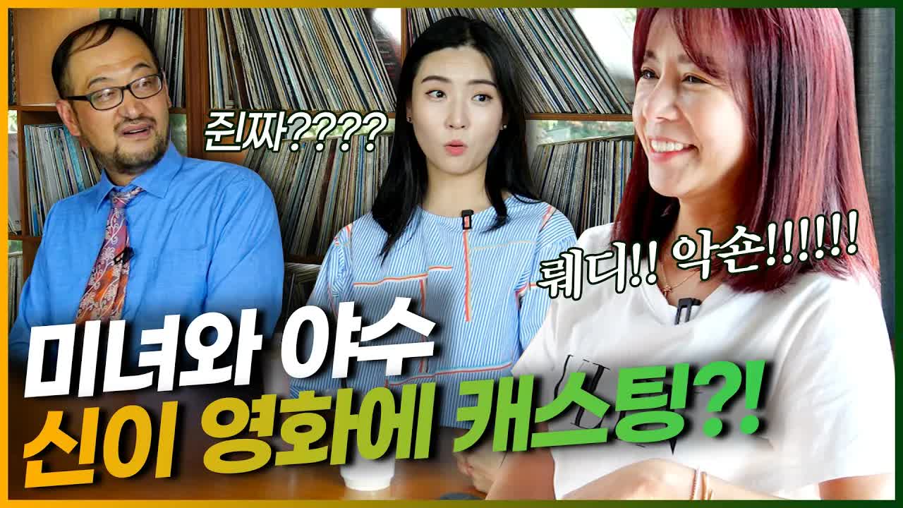 배우 신이의 인생 이야기와 근황