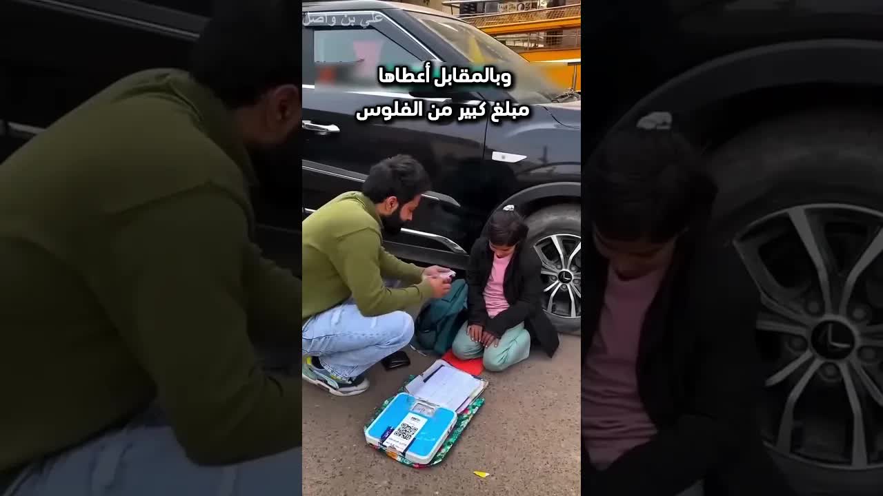 بنت فقيرة تدرس في الشارع ويُساعَدُها شاب