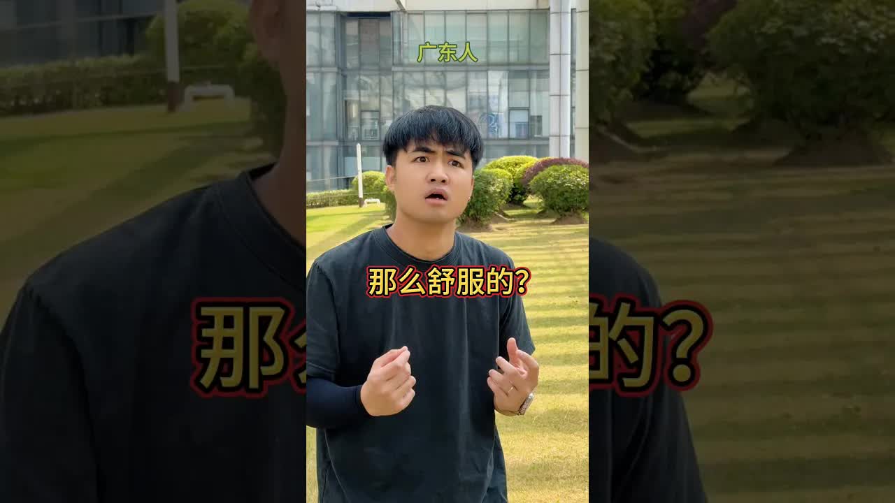 廣東春天天氣反常，準備入夏囉