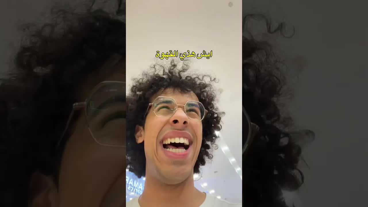 تجربة القهوة الأردنية في مول العبد