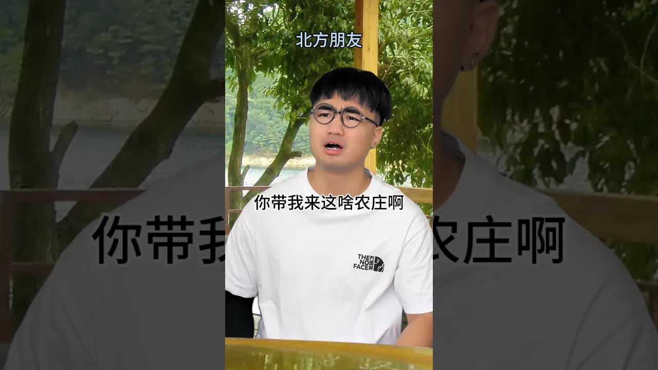 廣東農莊的個性與煲湯文化
