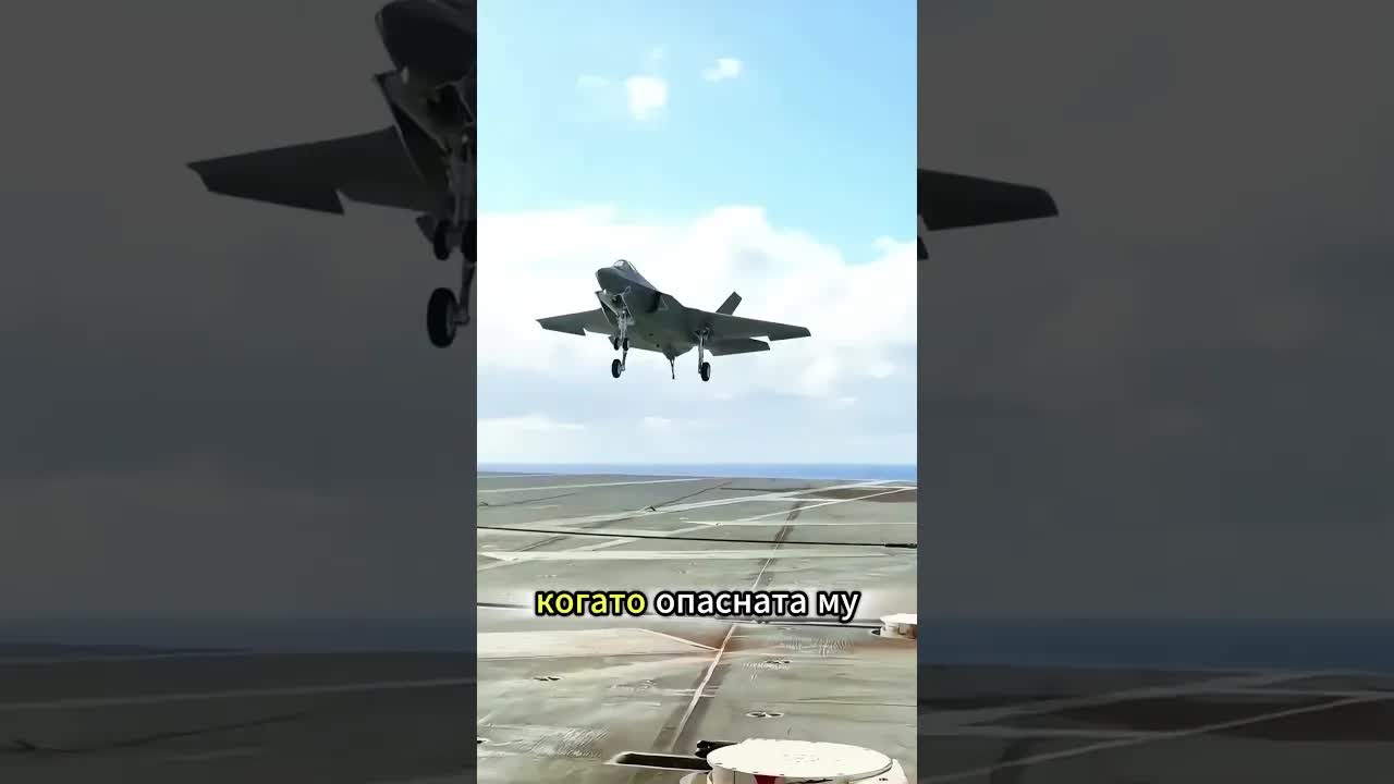 Защо пилотите не спират при кацане на самолетоносач?