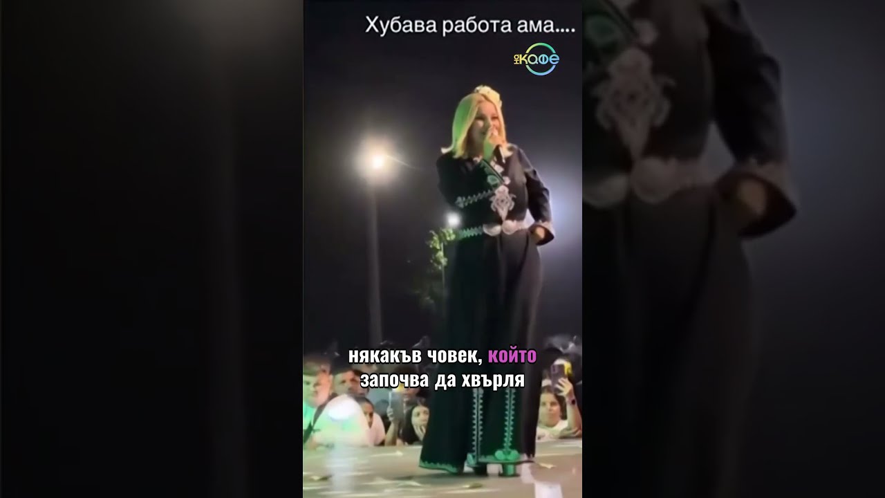 Десислава предизвиква буря с поведението на мъж в клуб